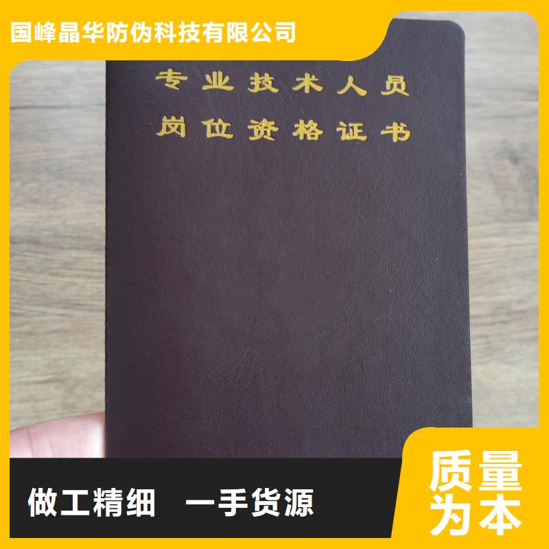 制作防伪代金券信誉至上