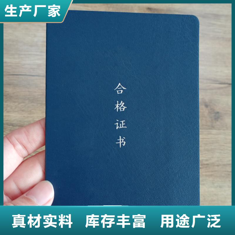 封皮定制价格北京做的地方