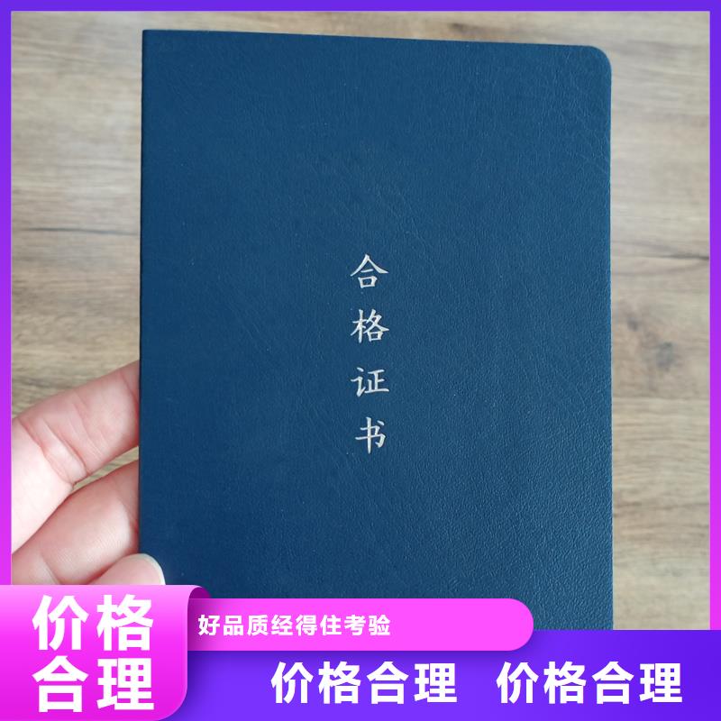  正规厂家