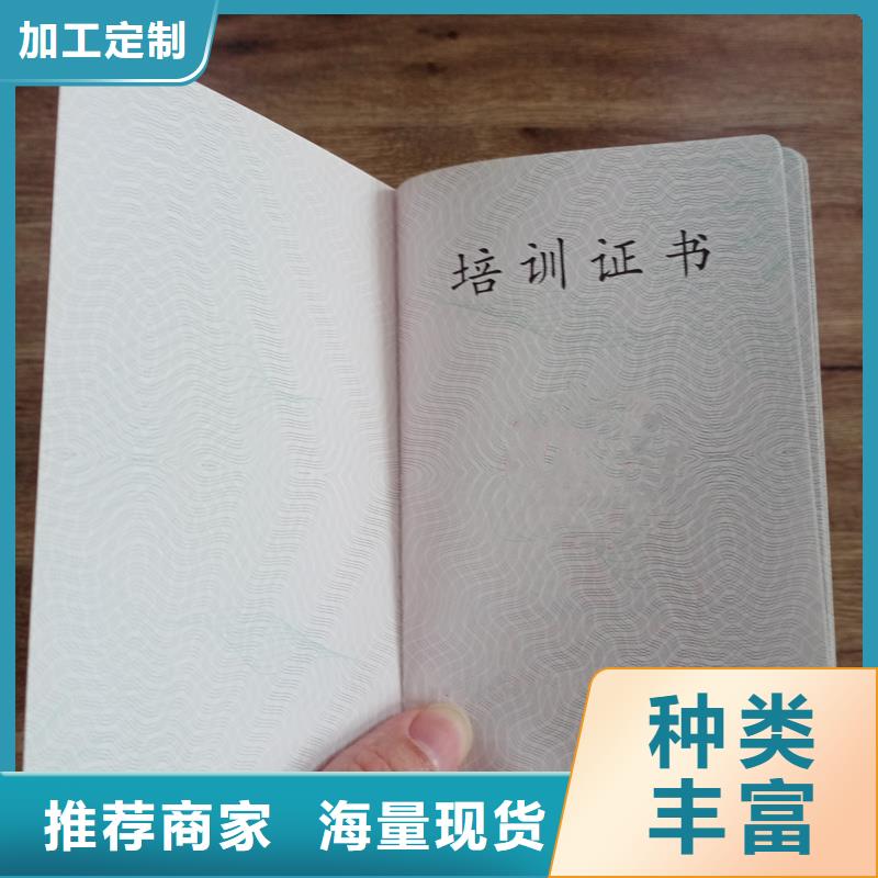防伪岗位能力生产印制