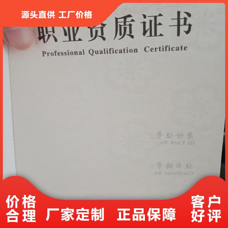 绒布荣誉做荣誉