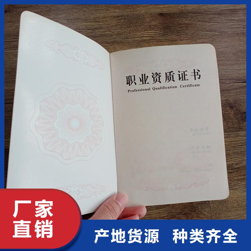 【车辆合格证印刷专业生产制造厂】