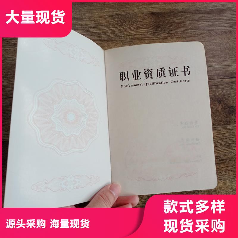 【 -电码防伪标签发货迅速】由国峰晶华为您