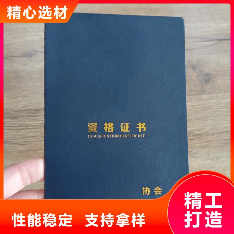 演唱会门票印刷行业优选