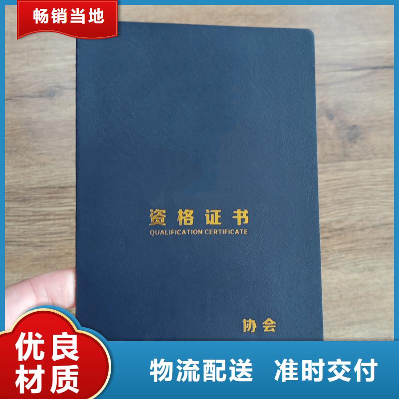 防伪纸张源厂直接供货-市场覆盖|舒兰|桦甸|长春|辽源|四平|延边|通化-云商赢企