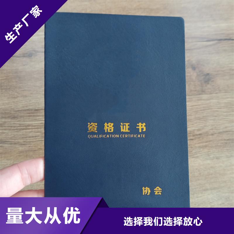  通过检测