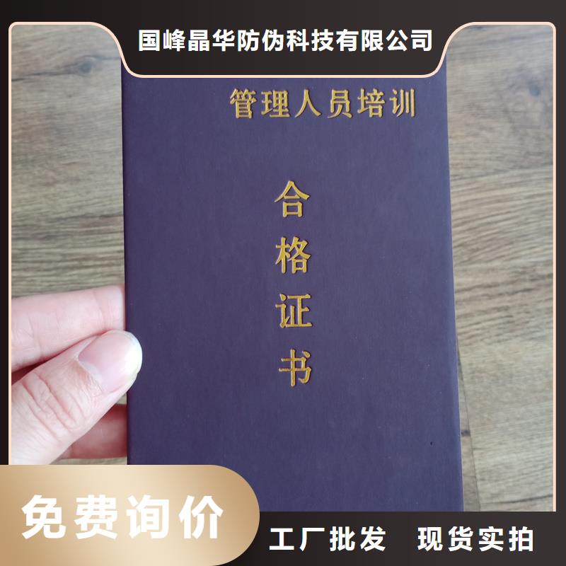 专业技术培训制作工厂印制封面