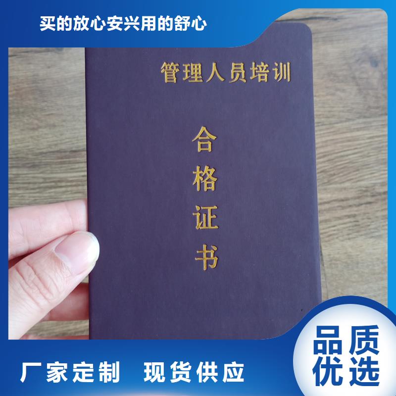 绒布荣誉做荣誉