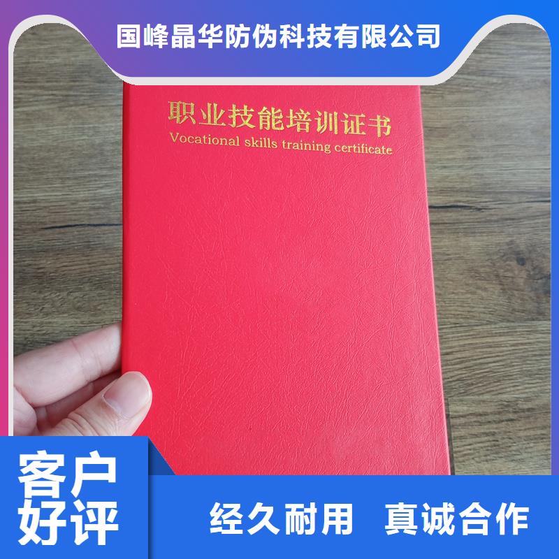 制作防伪代金券信誉至上