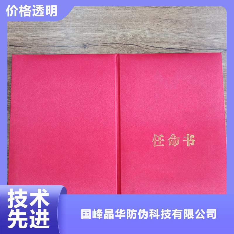 专注质量