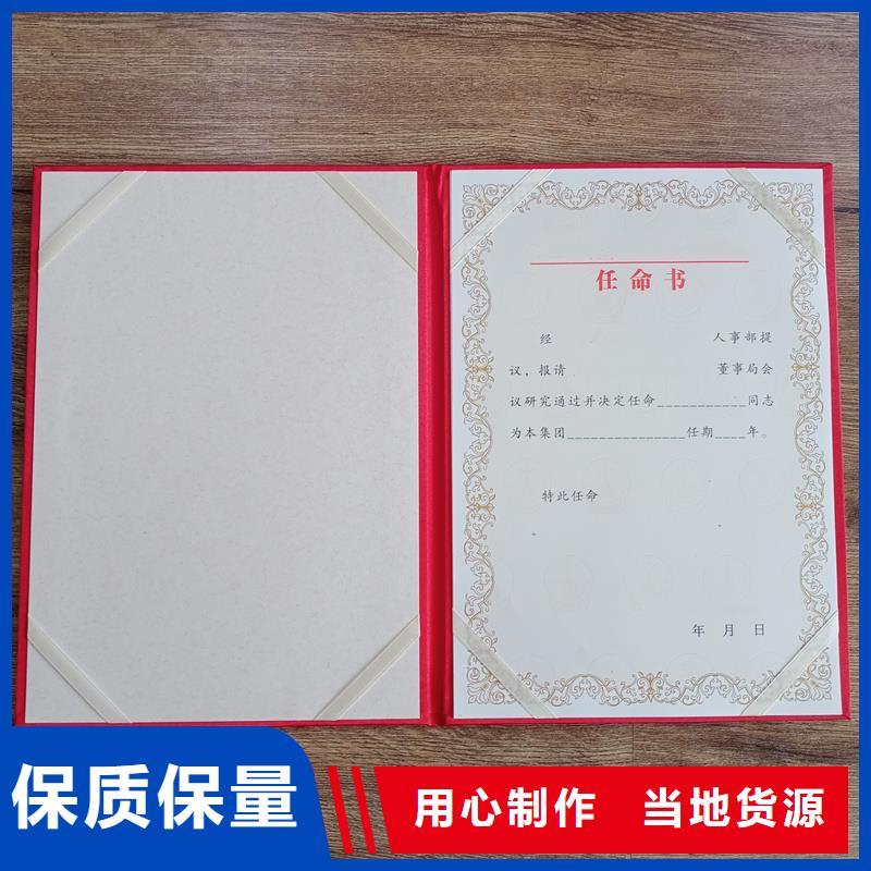 【防伪标签公司】好厂家有担当国峰晶华月饼提货券印刷