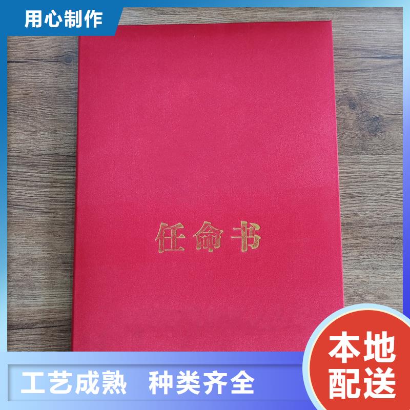  严谨工艺