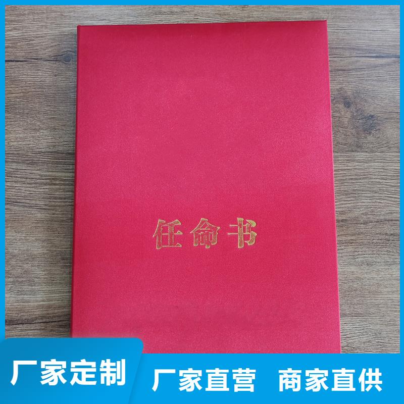 【】 电码防伪标签用品质赢得客户信赖 国峰晶华防伪科技(周口市分公司)