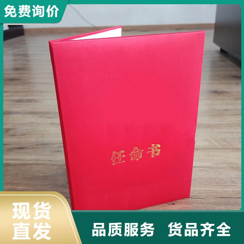 严选好货