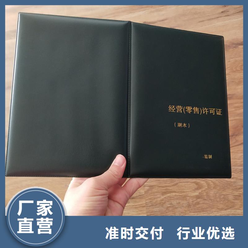 防伪标签公司款式多样当地公司