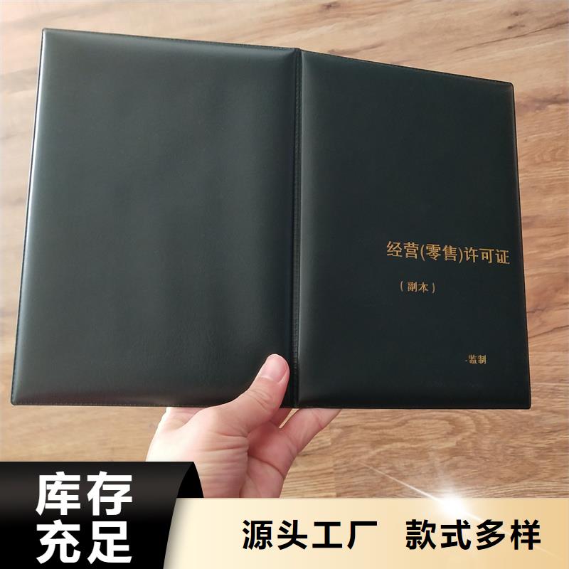 电码防伪标签质量为本