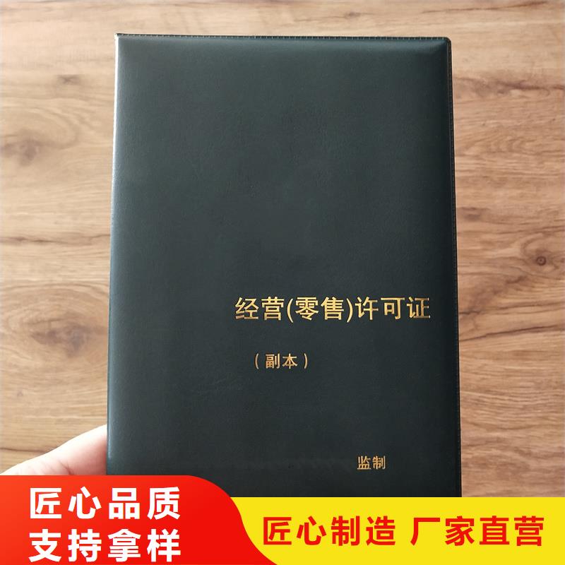 学校荣誉价格制作定做