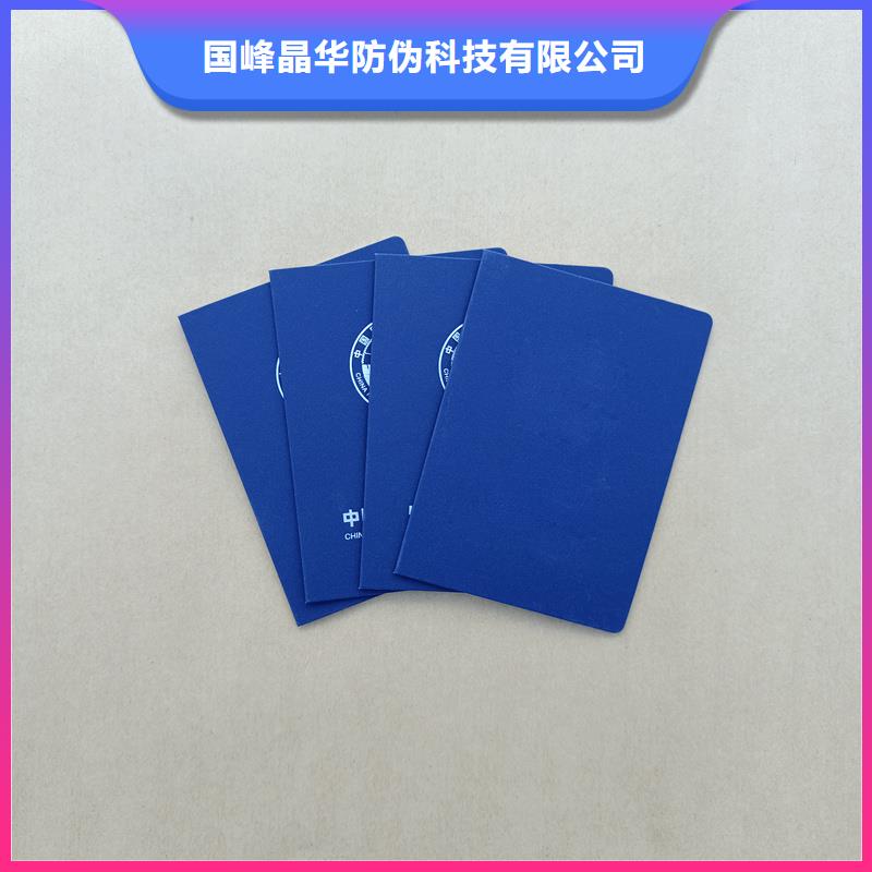  当日价格
