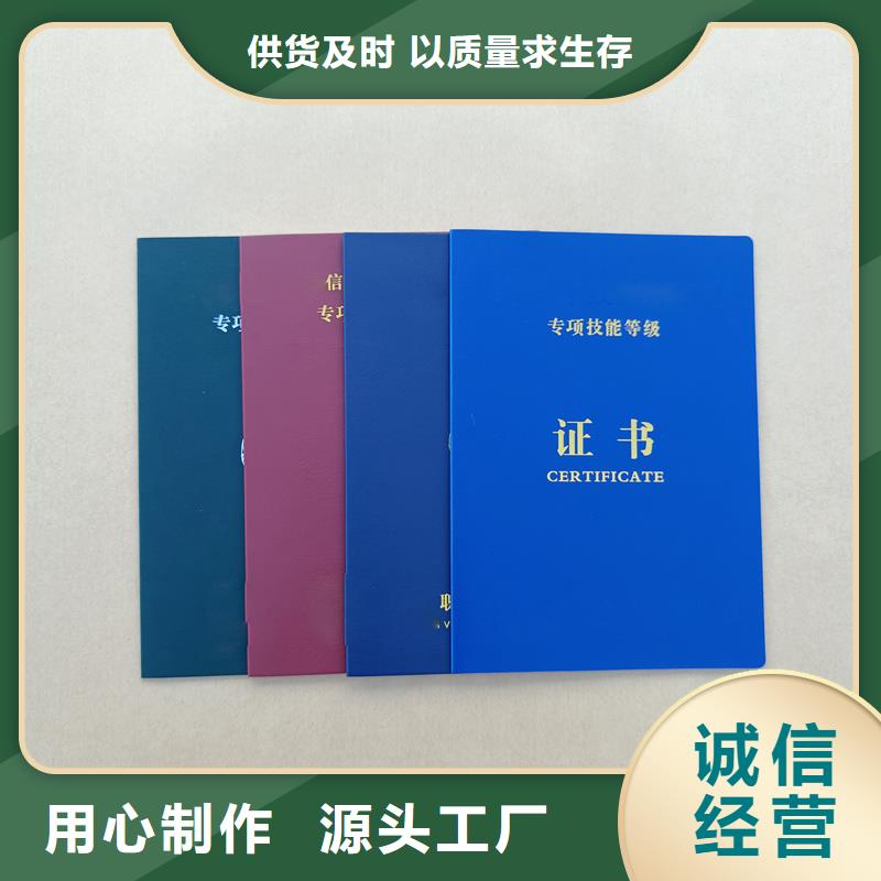 职称封皮厂家经久耐用