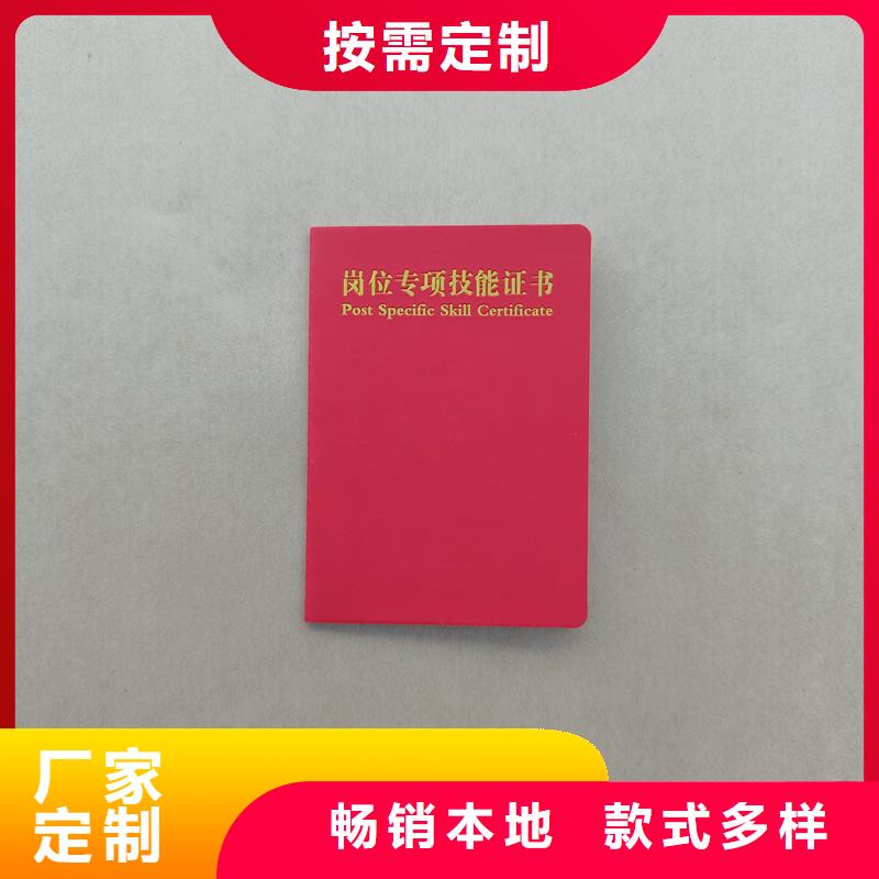 专注质量