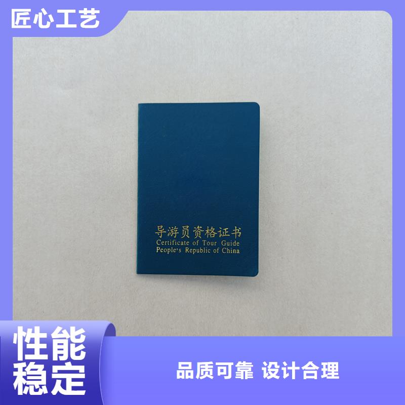  实时报价