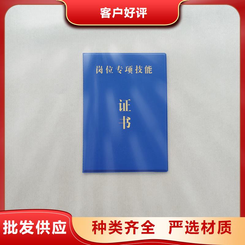 优良材质