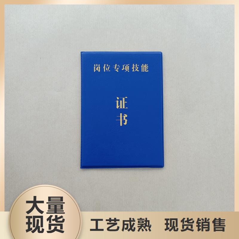 防伪制作厂奖励皮套定做工厂