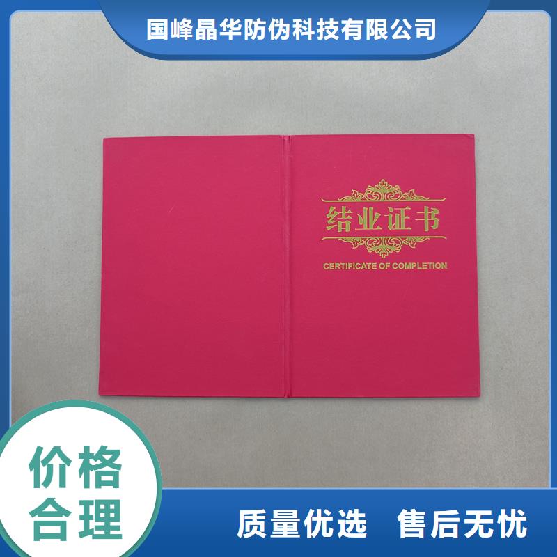  就近发货