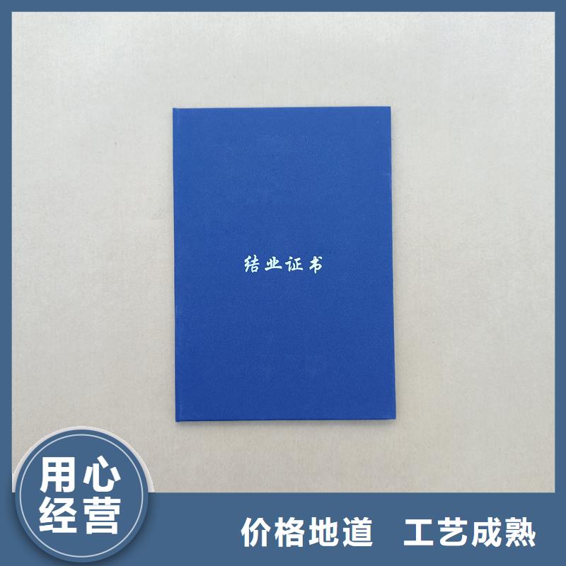  研发生产销售