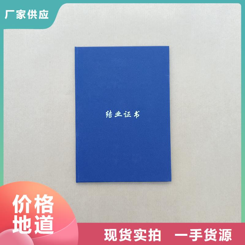 职业人才能力制作制作