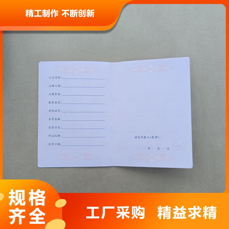 国峰晶华月饼提货券印刷【】防伪标签好货直销39065.com
