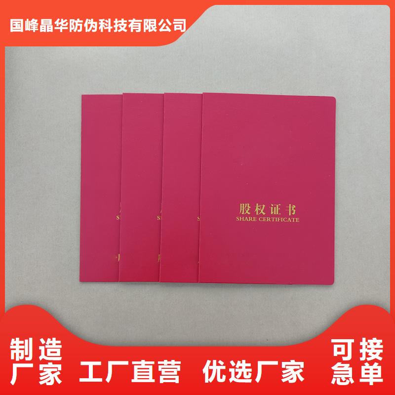  使用方法
