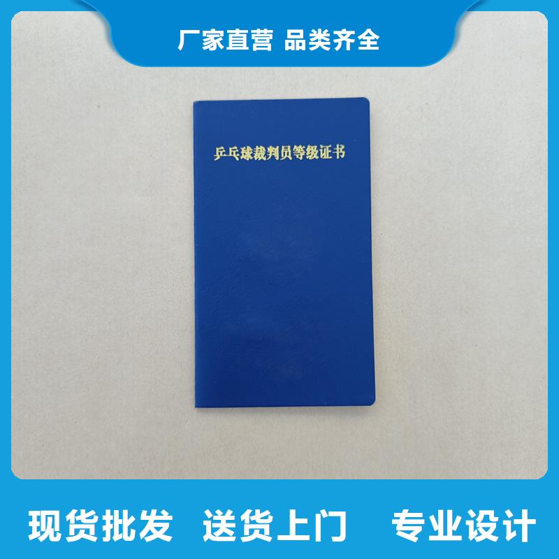 防伪印刷厂家满足您多种采购需求