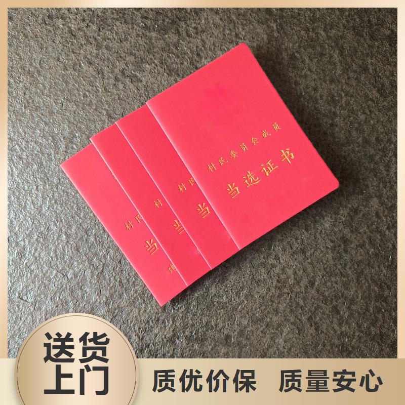 -【防伪券印刷】严格把关质量放心