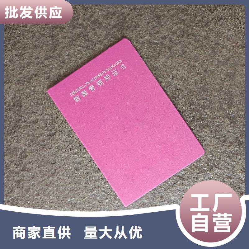  经销商