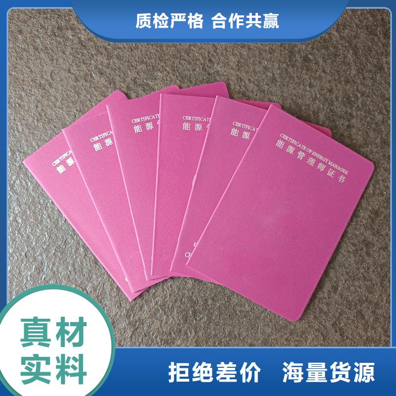 荣誉绒面获奖制造