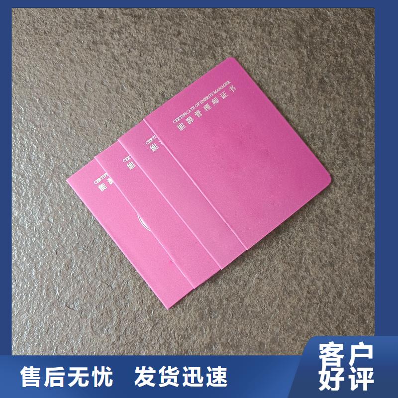 支持定制批发