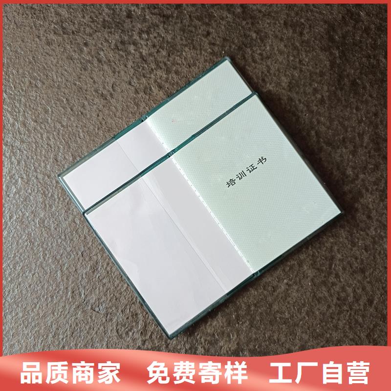 【 防伪标签产地批发】_国峰晶华防伪科技(长治市分公司)