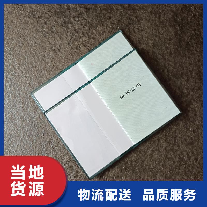 国峰晶华月饼提货券印刷【】防伪标签好货直销39065.com