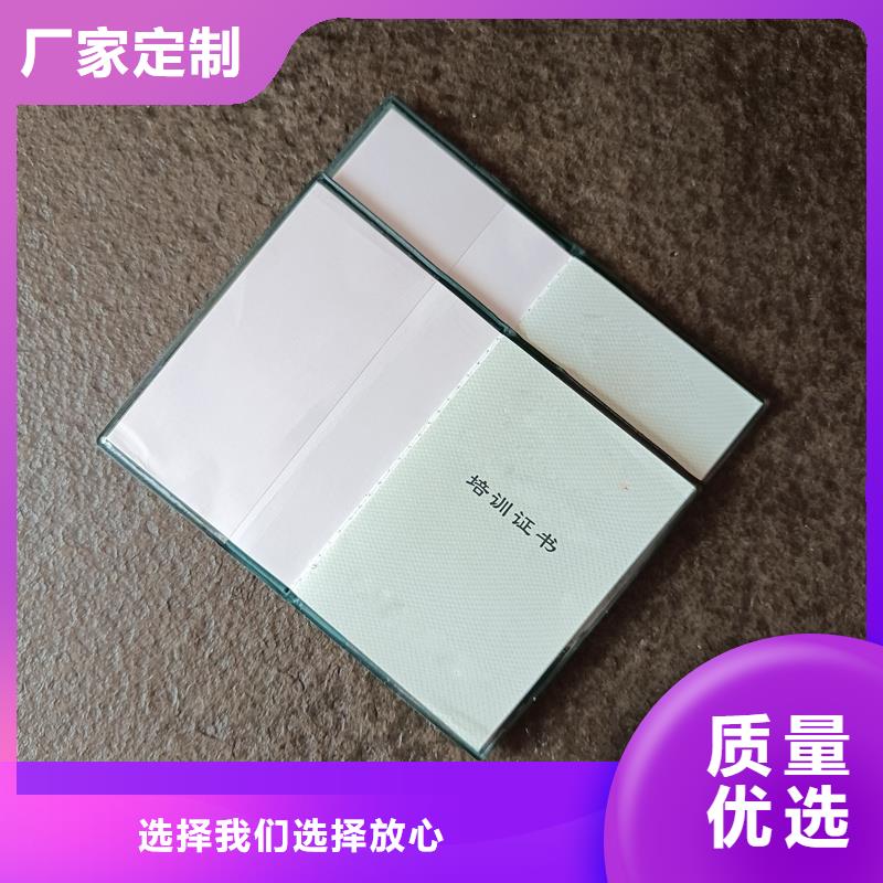【车辆合格证印刷专业生产制造厂】
