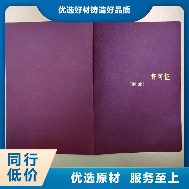 资格认证加工厂家北京做珠宝鉴定