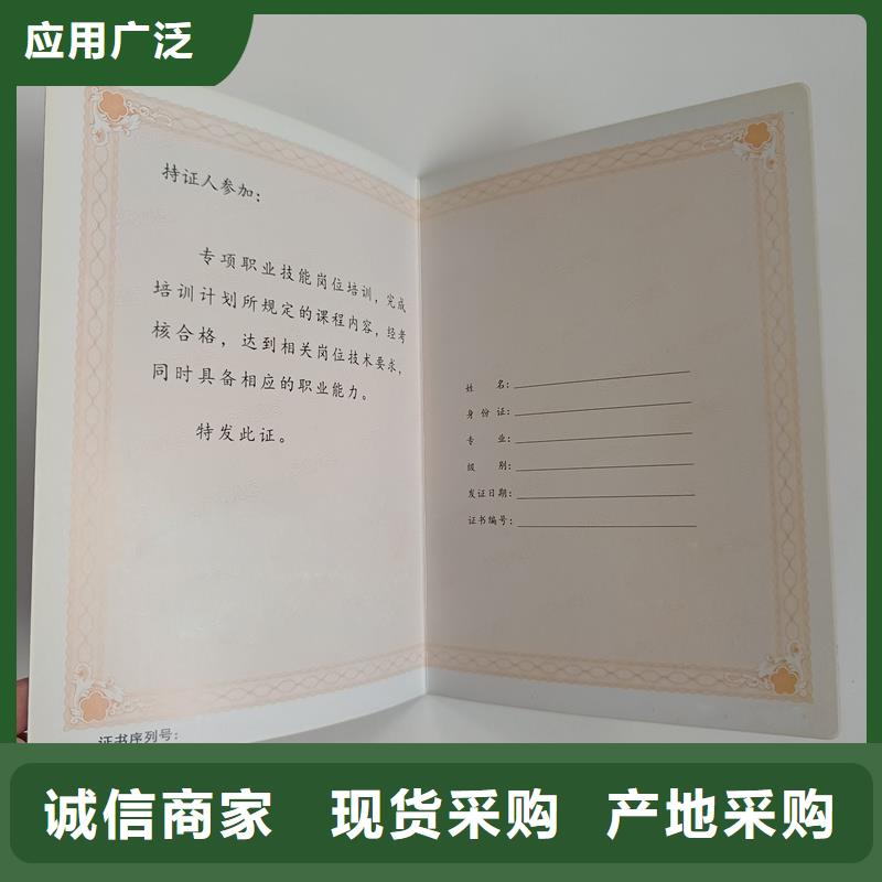 【】 电码防伪标签用品质赢得客户信赖 国峰晶华防伪科技(周口市分公司)