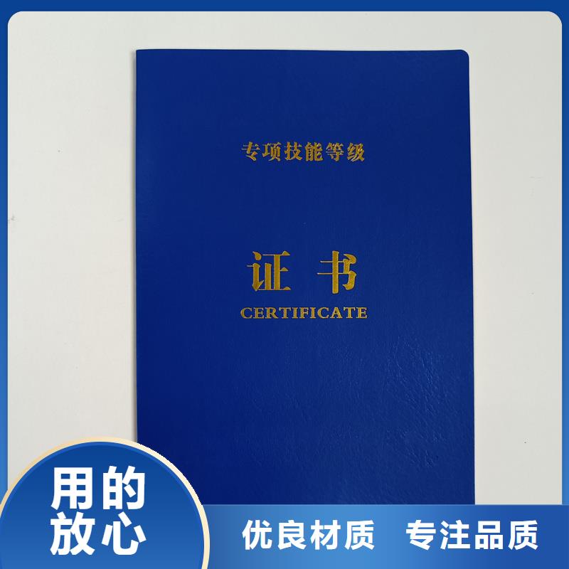价格透明