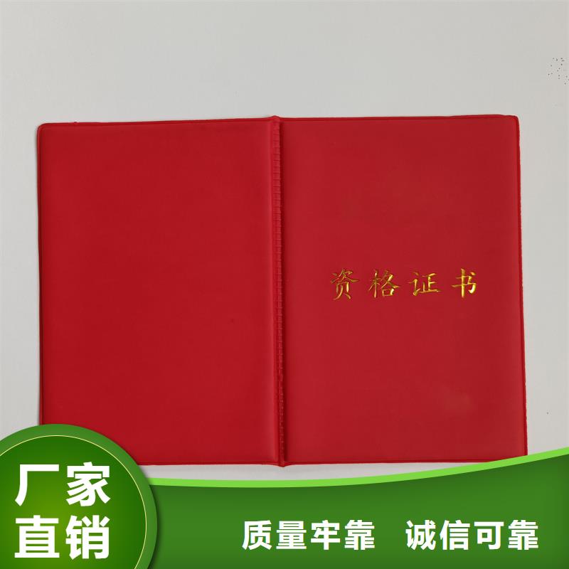 高性价比