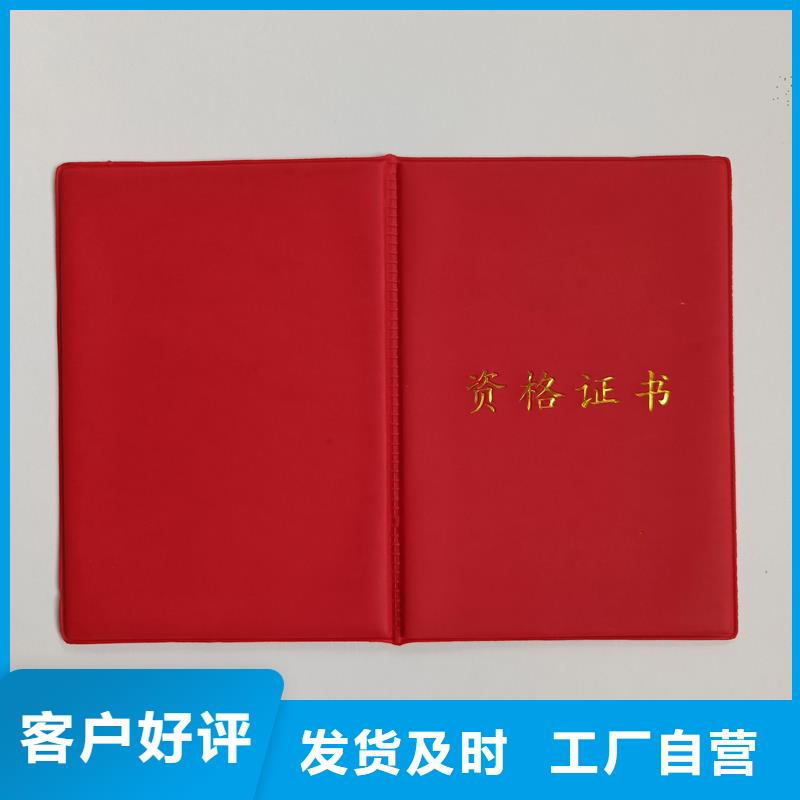 职业技能等级订做生产专业制作