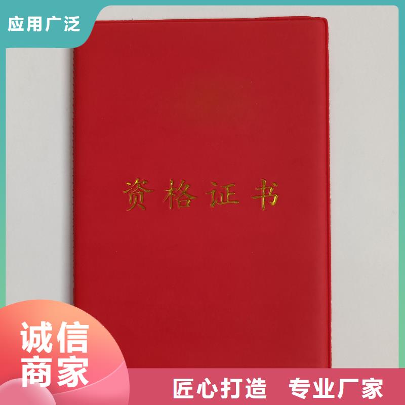 【void防伪标签】货品齐全 国峰晶华防伪科技(广西省分公司)