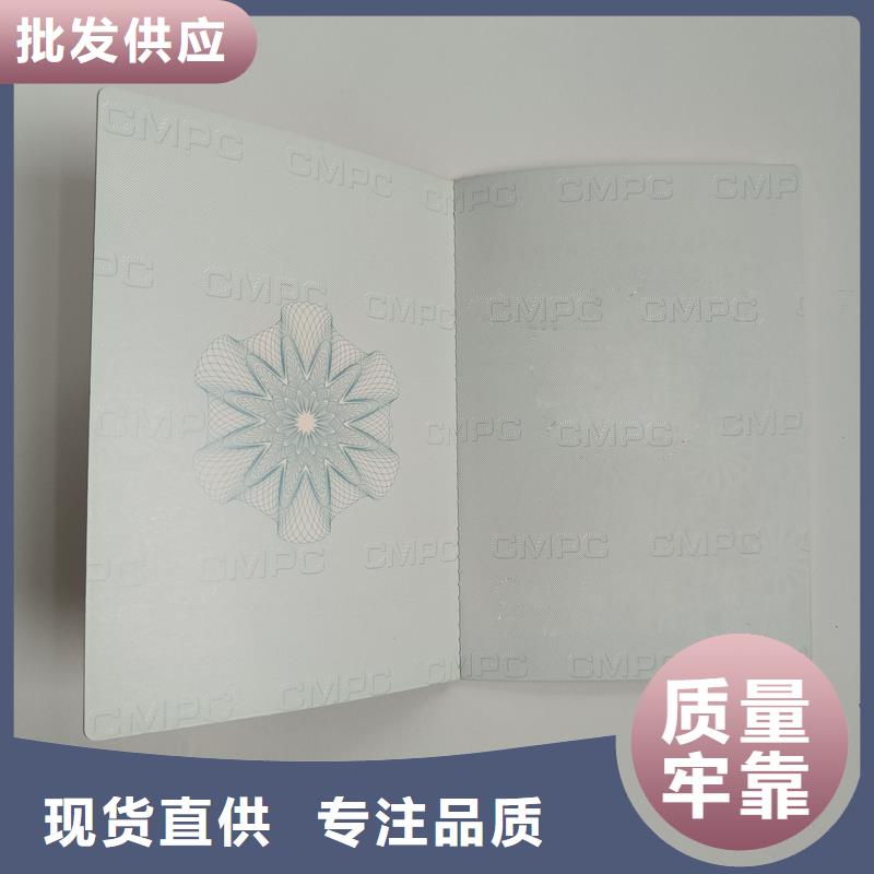 厂家直销规格多样_【防伪纸张】懂您所需价格实惠工厂直供