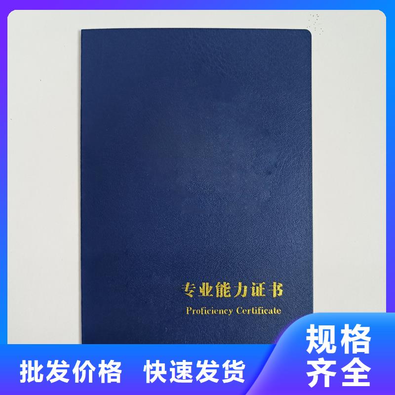  实力雄厚品质保障