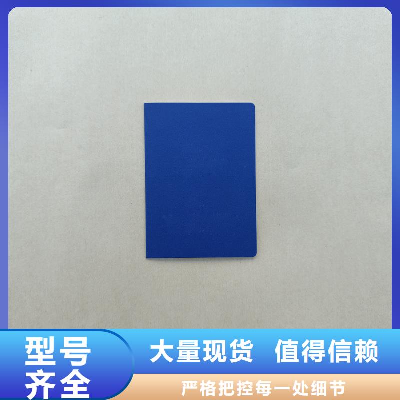 职业技能等级订做生产专业制作