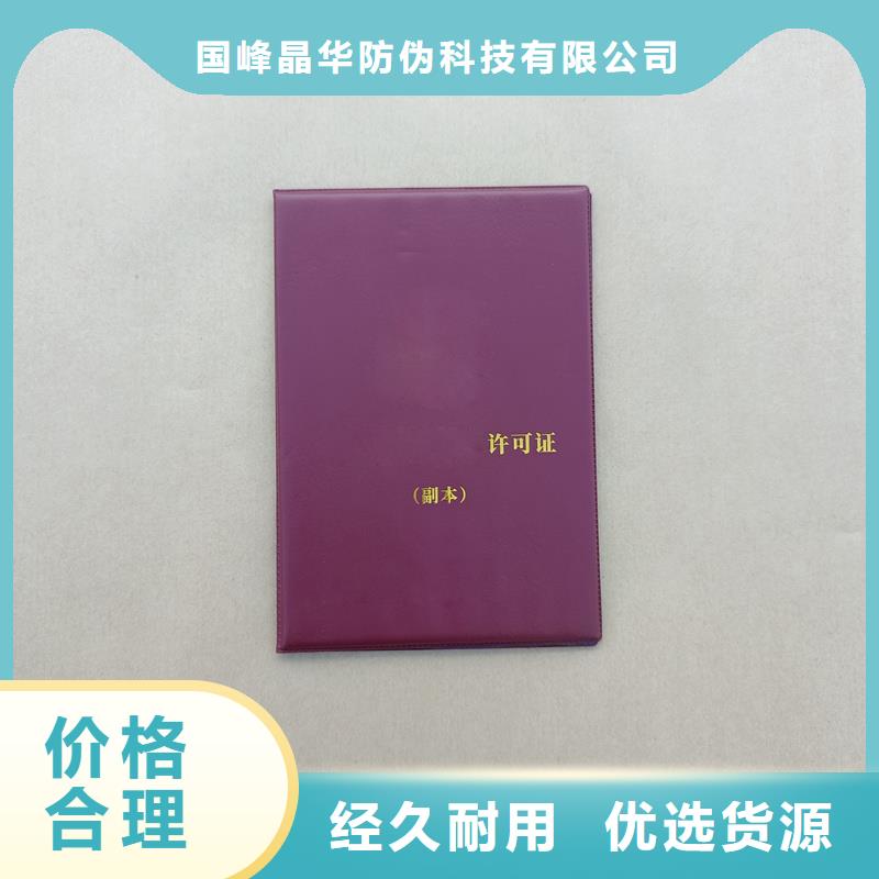  实力雄厚品质保障